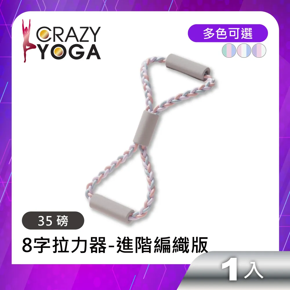 8字型編碼器聯軸器 8字形連軸器 塑膠聯軸器 編碼器專用聯軸器【開票聯繫客服】 歷史價格詳細信息