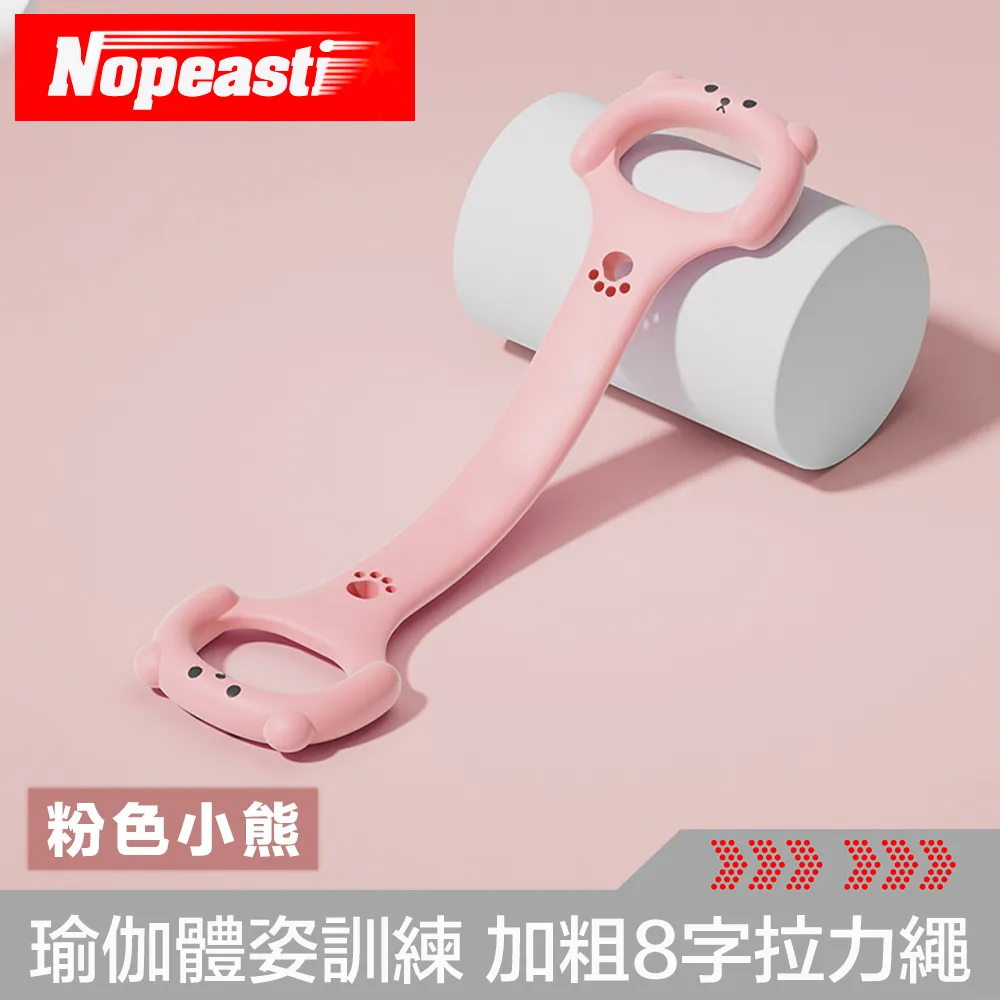 ⑧比????粉色流蘇編織託特bao 針織手提bao 大容量托特bao 便攜手提bao 大容量旅行bao 流蘇大baobao 歷史價格詳細信息