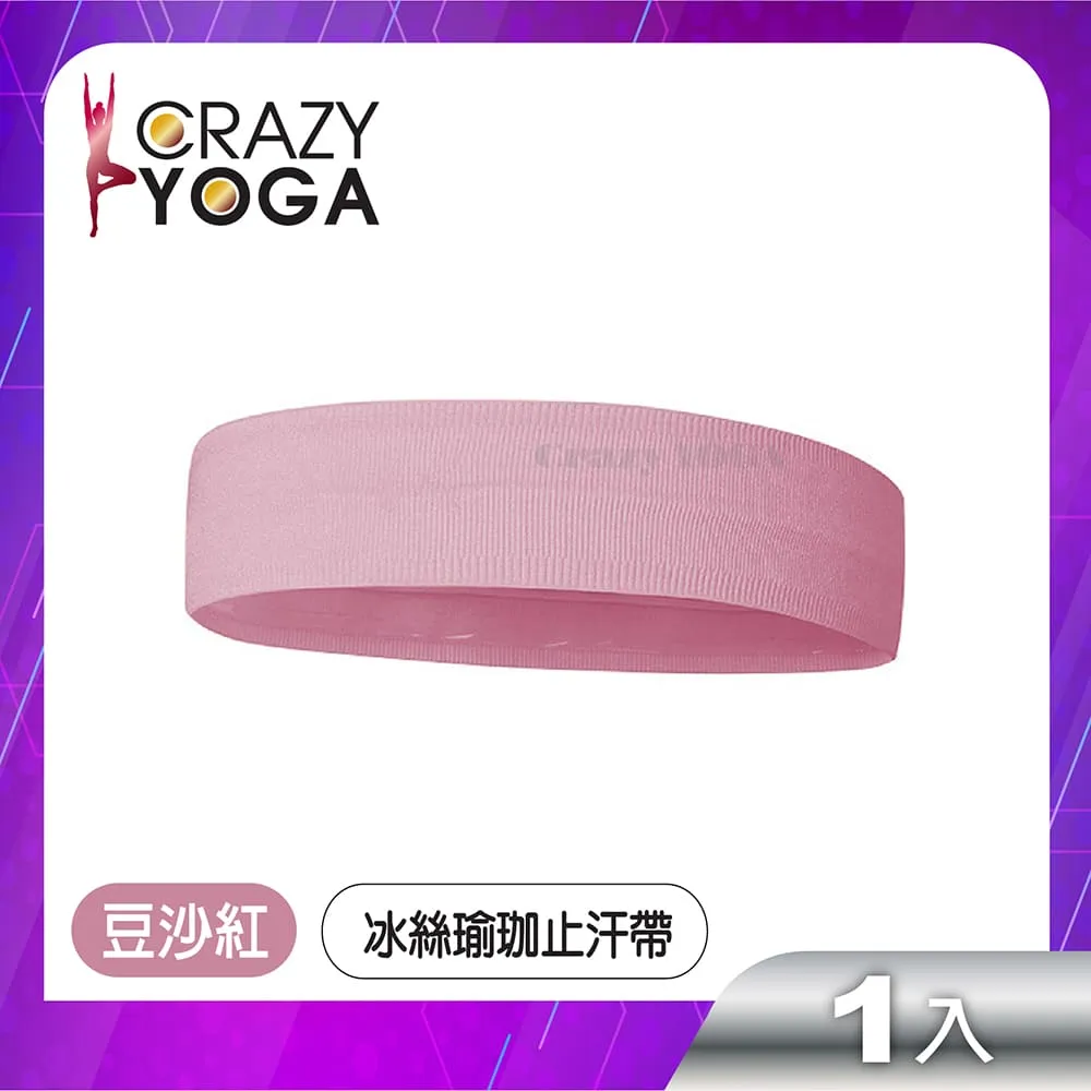 【Crazy yoga】健身瑜珈乳膠阻力帶(2080mm)(四件套組)(贈收納袋) 歷史價格詳細信息