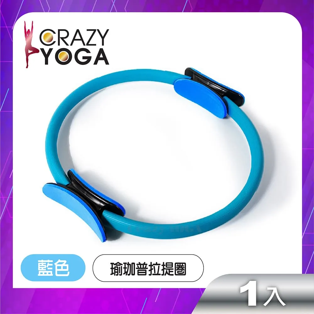 【Crazy yoga】健身瑜珈乳膠阻力帶(2080mm)(四件套組)(贈收納袋) 歷史價格詳細信息
