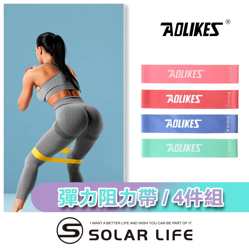 高彈力 4cm多功能腰帶男女松緊帶橡皮筋舒適不勒肚皮帶裙子收腰封-KBY科貝 歷史價格詳細信息