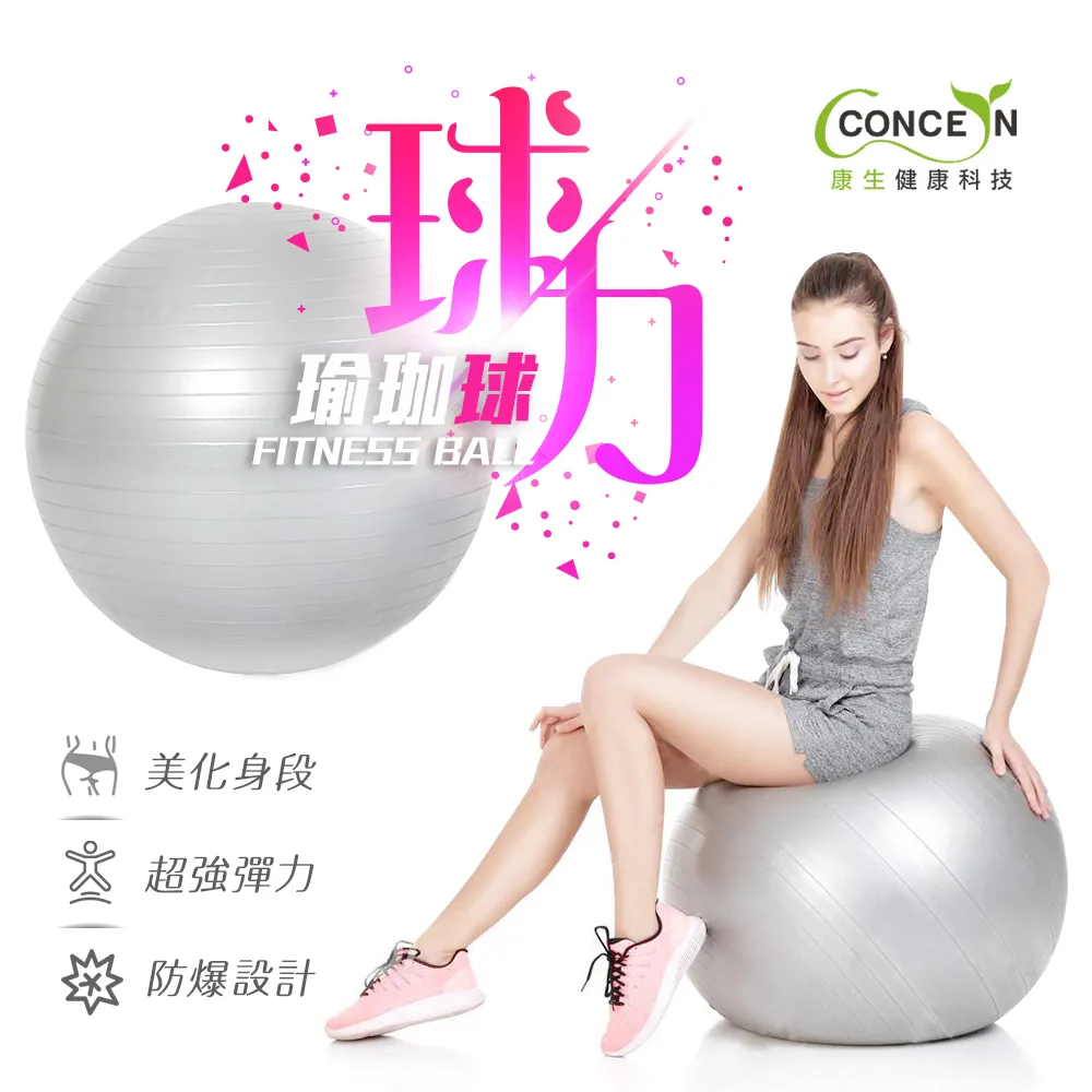 【Concern康生】選配用-電療貼片 廠商直送 大樹 歷史價格詳細信息