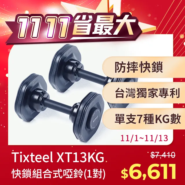 XT 快夾式多功能車用手機座-A36 歷史價格詳細信息