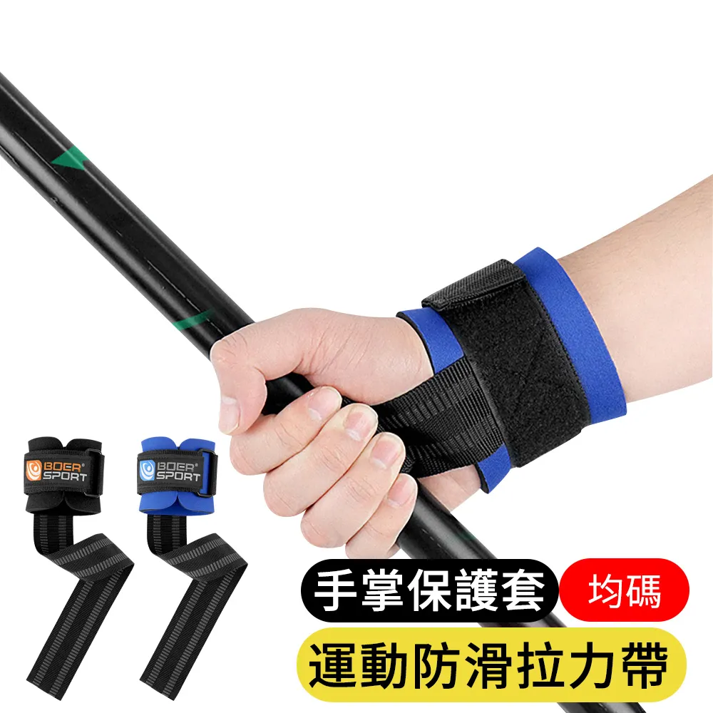 加壓護腕健身手套 防滑耐磨 透氣 舉重啞鈴 半指手套 重訓手套 加壓護腕 高彈透氣手套 男女適用 AOLIKES 歷史價格詳細信息