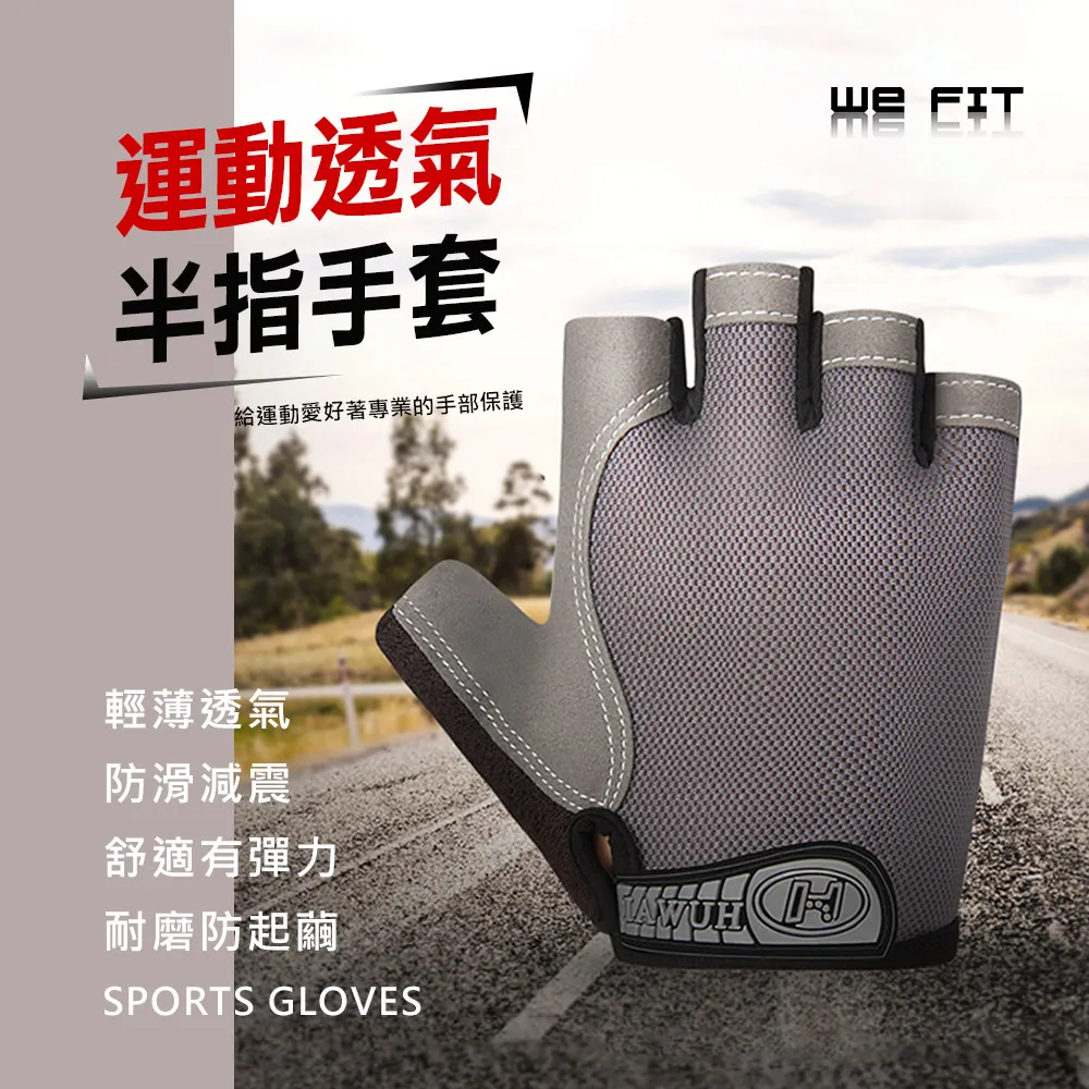 【WE FIT】運動健身滑行盤2入組(SG048) 歷史價格詳細信息