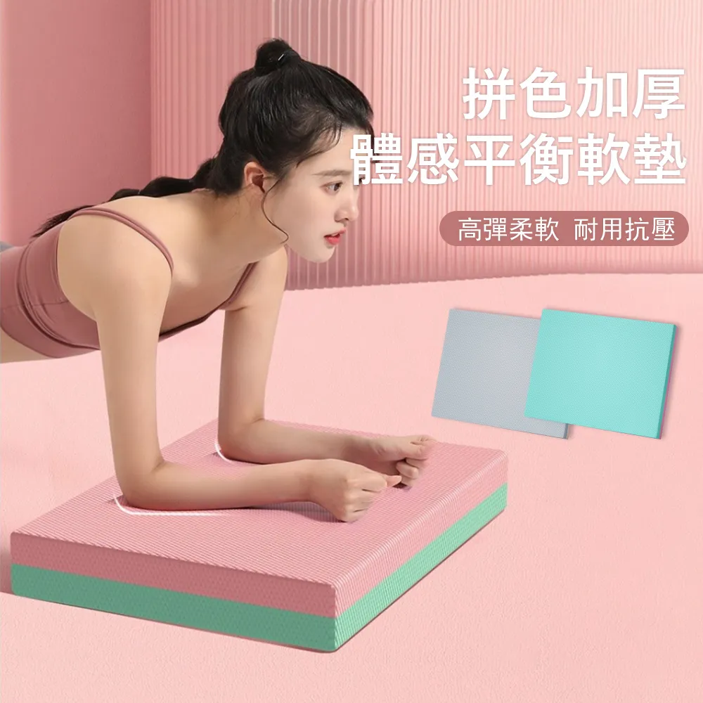 瑜伽墊健身踏板軟踏瑜伽健身運動軟墊加厚菱形紋路防滑紫色美臀黃建抖音#促銷 #現貨 歷史價格詳細信息