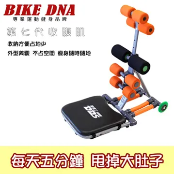 BIKEDNA  Dolphin 2.0 20吋52T大盤 7速SHIMANO城市通勤折疊自行車便捷換檔超輕小折 歷史價格詳細信息