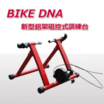 BIKEONE JT-595A 時尚活力款 八段式磁控健身車 歷史價格詳細信息