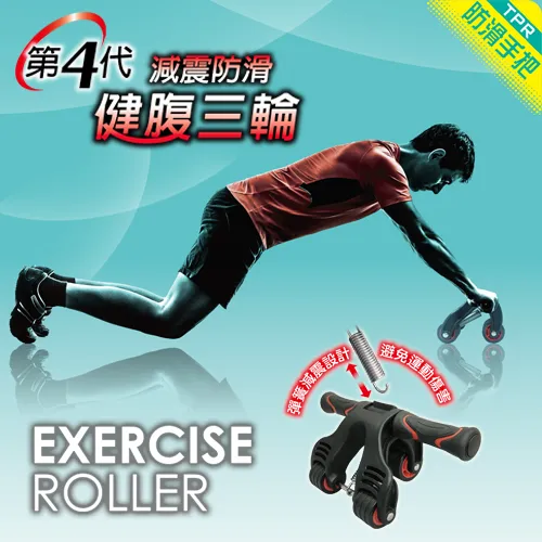 三輪健腹輪 十件套 升級門扣 拉力器 海綿握力器把手 家用 小型 健身器材 歷史價格詳細信息