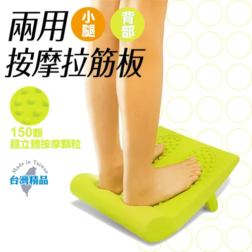 成功  拉筋版  原價780優惠580元 歷史價格詳細信息