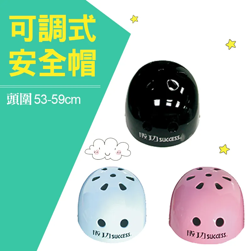 成功SUCCESS 可換斜度伏地挺身器(第二代)S5209 歷史價格詳細信息