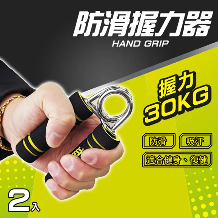 SUCCESS 成功 防滑塑身啞鈴-藍(2kg)S5212(1入)【小三美日】D552122 歷史價格詳細信息