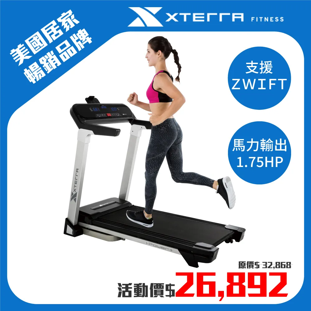 XTERRA MBX2500 競速飛輪車/DIY組裝/後驅飛輪/人體工學/靜音皮帶【免運費、總代理正貨、台灣現貨】 歷史價格詳細信息