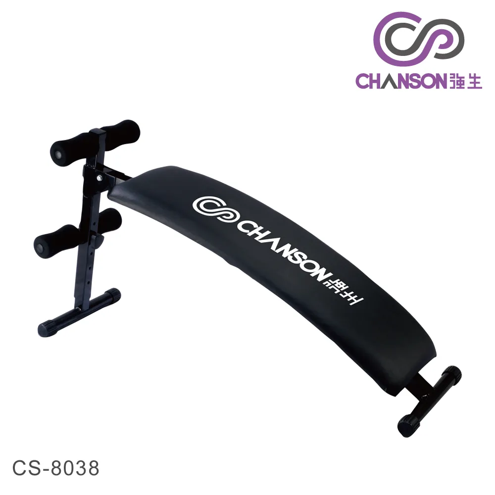 (強生CHANSON) CS-8038 弧型仰臥起坐架 歷史價格詳細信息