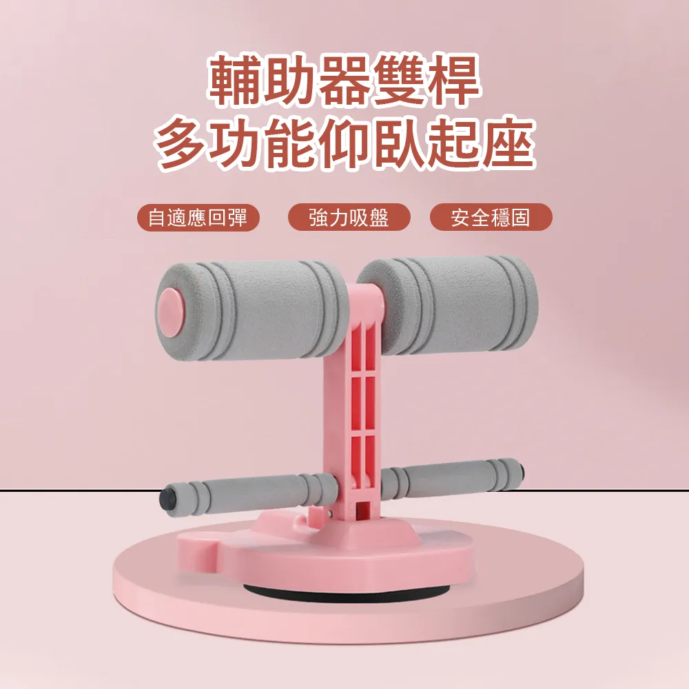 家用歐式多功能健腹器 健腹輪收腹機 健身塑身瘦腿提臀 一件 歷史價格詳細信息