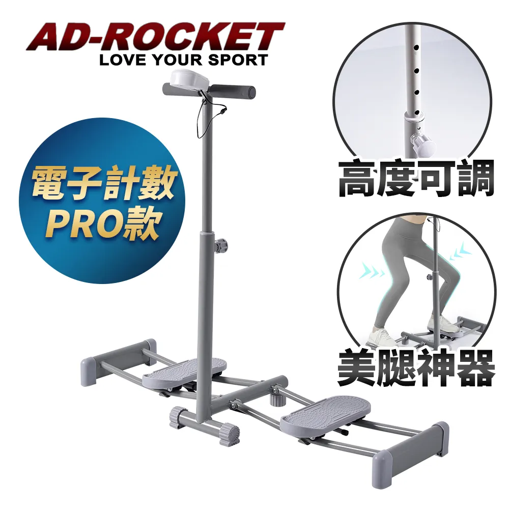 【AD-ROCKET】多段高度可調 室內外切桿練習網/高爾夫練習器 歷史價格詳細信息