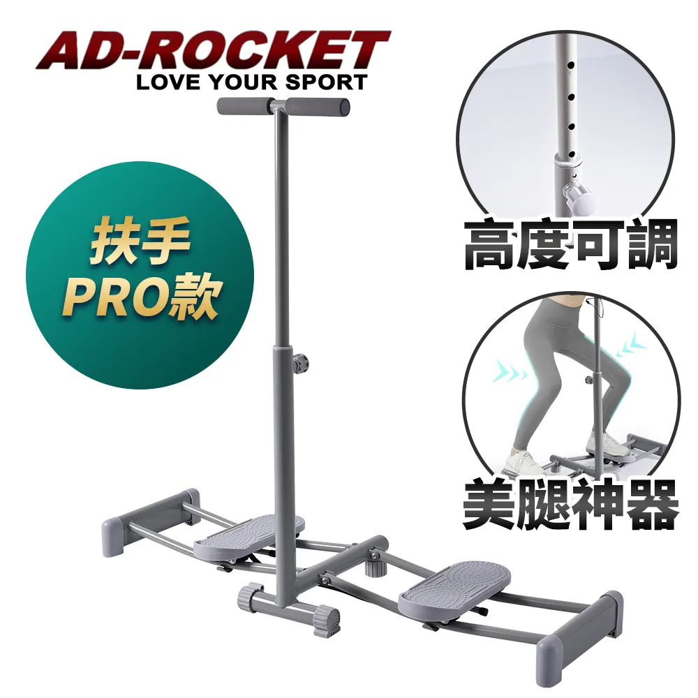 【AD-ROCKET】多段高度可調 室內外切桿練習網/高爾夫練習器 歷史價格詳細信息