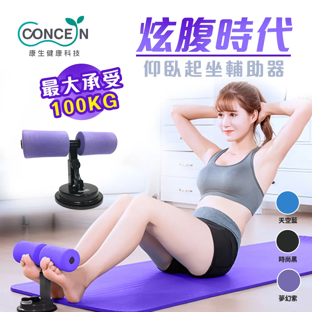 【CONCERN康生】康生炫彩筋膜槍 CON-FE809 歷史價格詳細信息