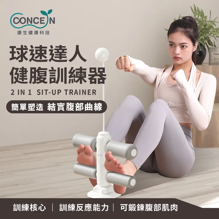 Concern 康生 CON-YG012 高密度瑜珈墊-加厚款 歷史價格詳細信息