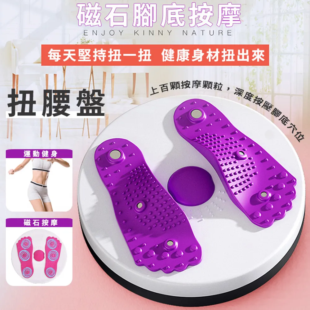 磁石腳底按摩扭腰盤 歷史價格詳細信息