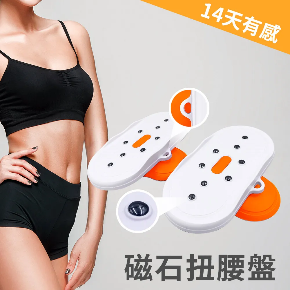 搖擺盤按摩顆粒扭扭盤美腿機美體機扭腰機腳底按摩器材健身運動用品 歷史價格詳細信息