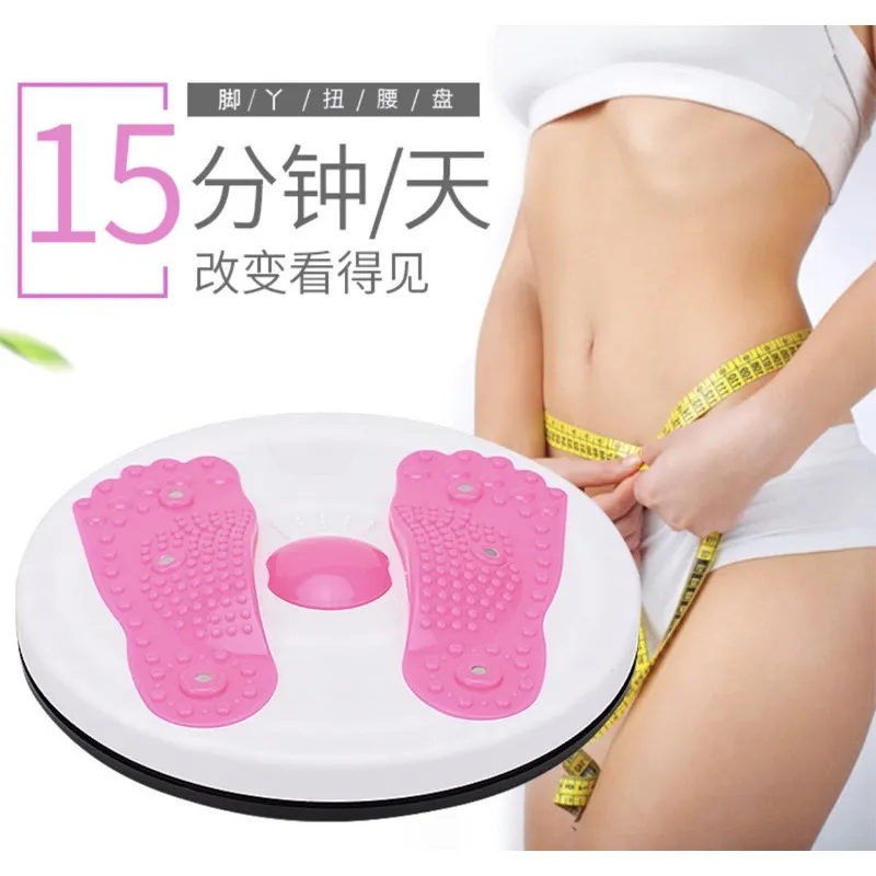 扭腰器 扭扭盤 健腹腰吸盤器 按摩磁療扭腰 搖擺盤 扭腰盤 美腿機 美體機 扭腰機 腳底按摩 底部防滑 指壓功效 歷史價格詳細信息