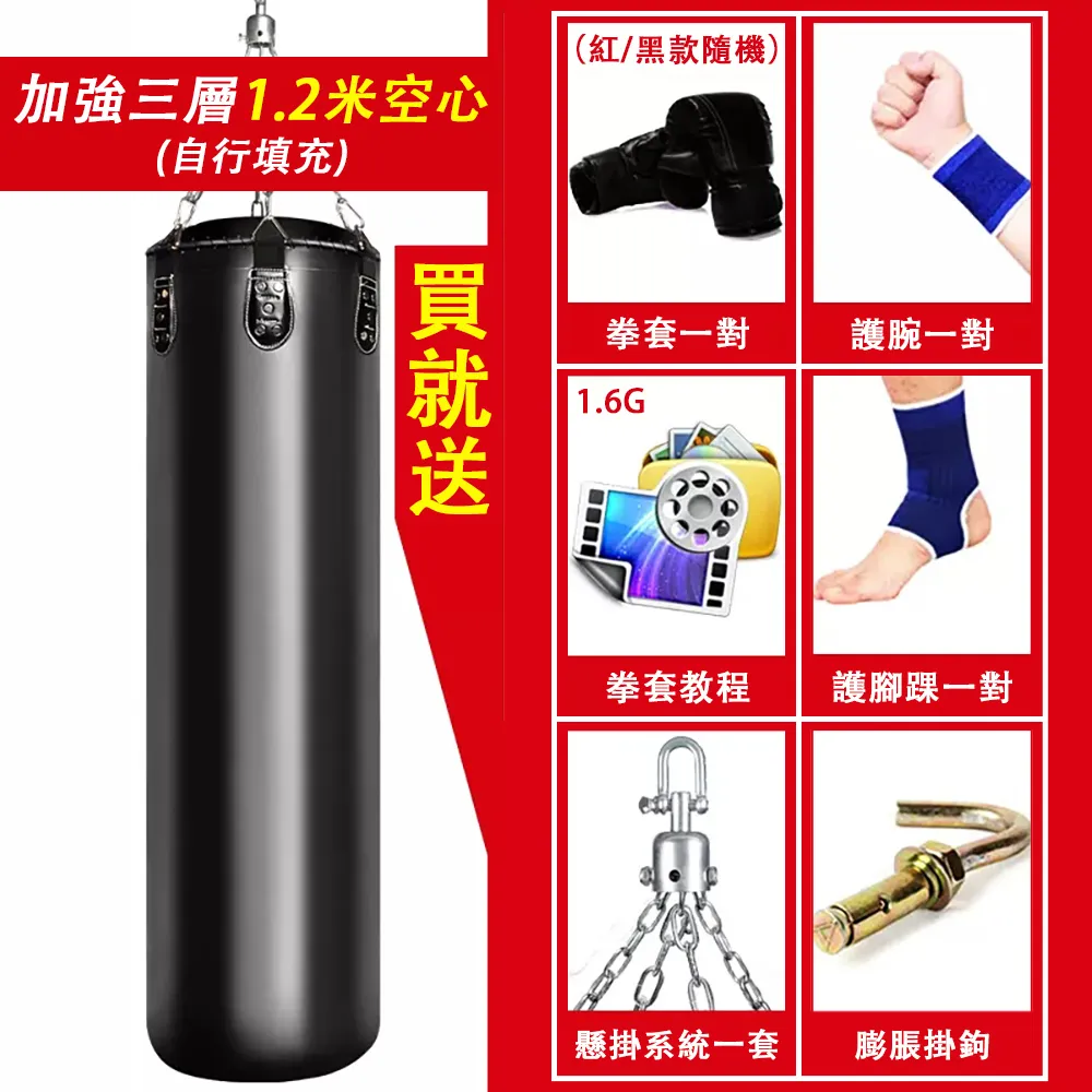 沙袋1kg2kg3kg4kg5kg 6公斤跑步河沙男女沙包綁手*定金 歷史價格詳細信息