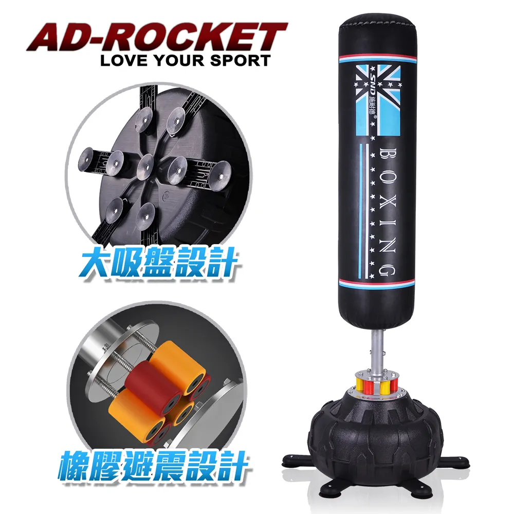 【AD-ROCKET】拳擊訓練球 真空吸盤懸掛PRO款/速度球/拳擊/運動 歷史價格詳細信息