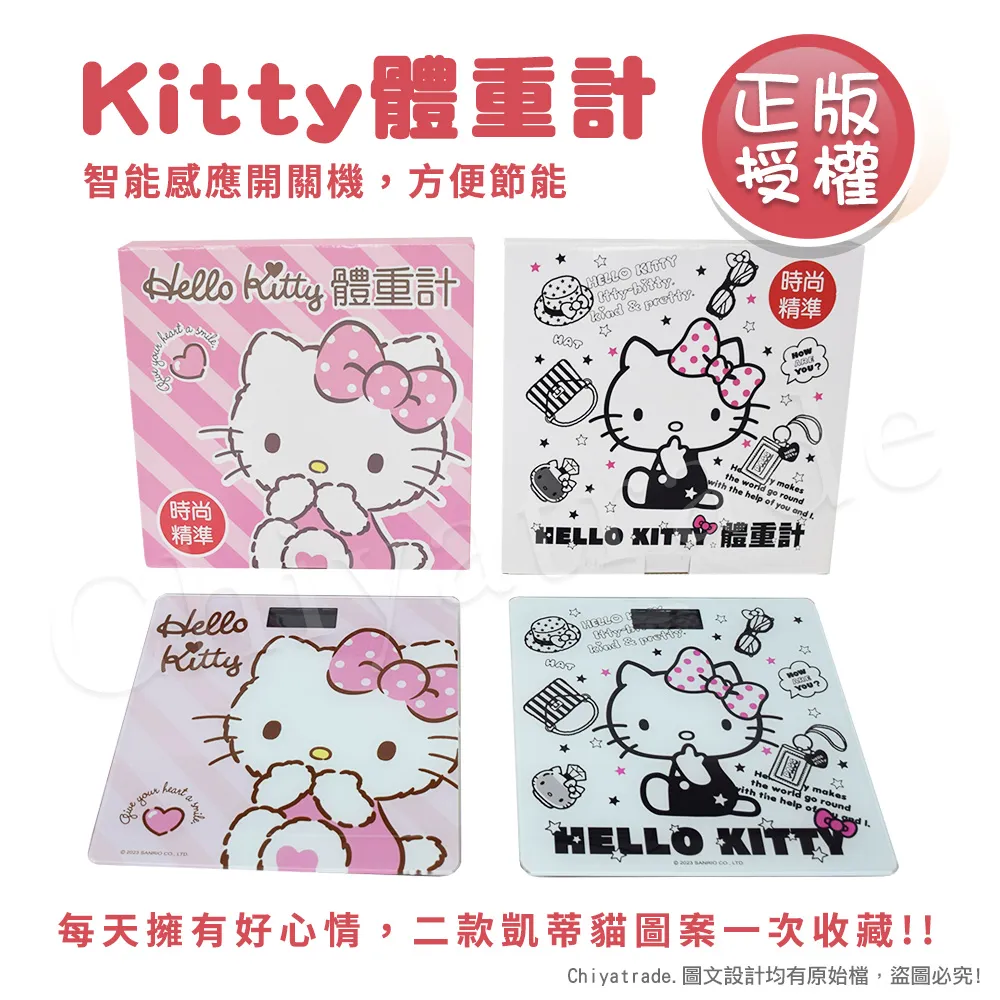 【百科良品】Kitty線條凱蒂貓 輕量不銹鋼保溫杯 隨身杯 保溫杯 360ml(日本境內版)(保溫瓶) 歷史價格詳細信息