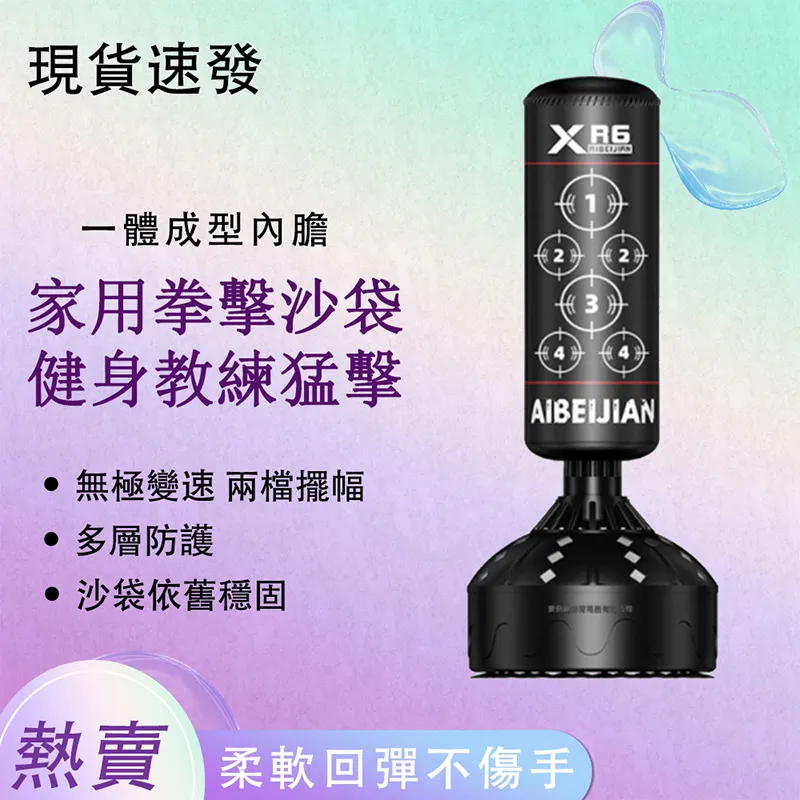 【愛健】黑豆水530mlx24入 歷史價格詳細信息