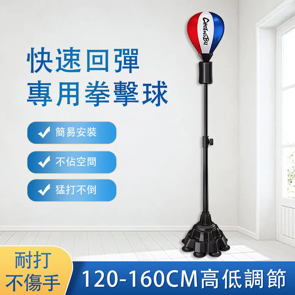 創步拳擊沙袋家用成人打健身沙吊式不倒翁兒童跆拳道訓練器材 歷史價格詳細信息