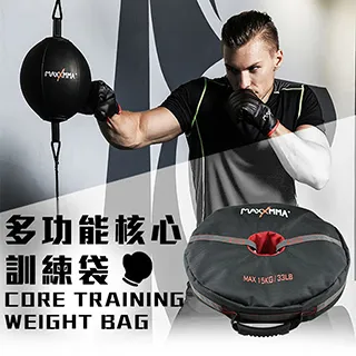 MaxxMMA 多功能拳擊水氣沙包訓練袋90cm 歷史價格詳細信息