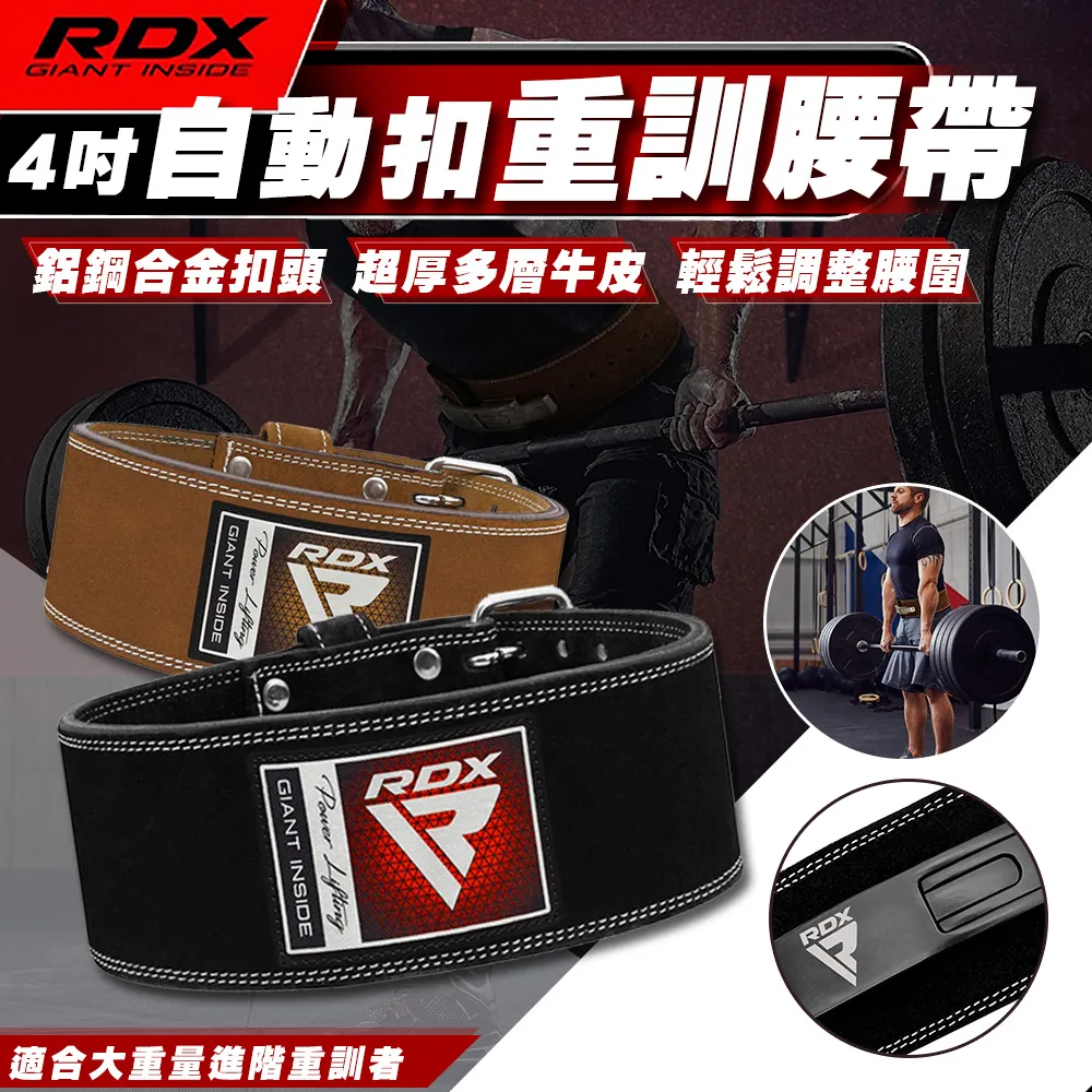 【RDX】 護膝 重訓護膝 舉重護膝 硬漢健身 WAH-K2B 歷史價格詳細信息