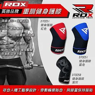 【RDX】 護膝 重訓護膝 舉重護膝 硬漢健身 WAH-K2B 歷史價格詳細信息