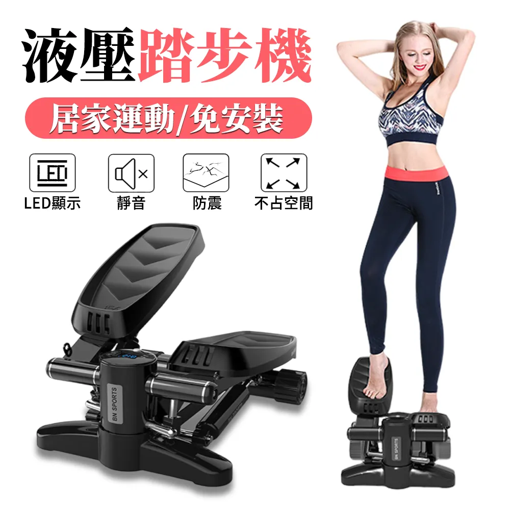 液壓踏步機家用靜音走步機瘦腿登山腳踏運動多功能健身器材女 歷史價格詳細信息
