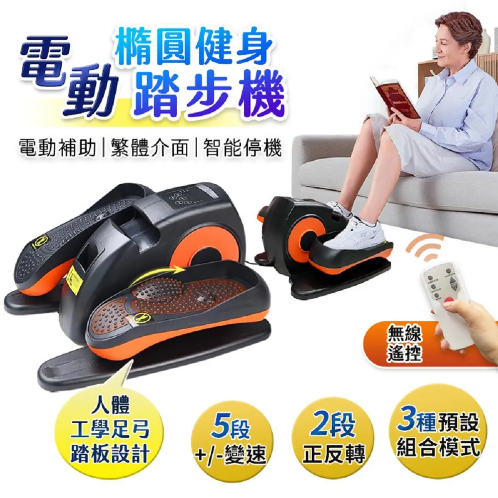 【FJ】電瓶充電器汽機車12V電瓶修復器HC02(汽車 機車 電瓶修復 110V插頭 充電 中文面板) 歷史價格詳細信息