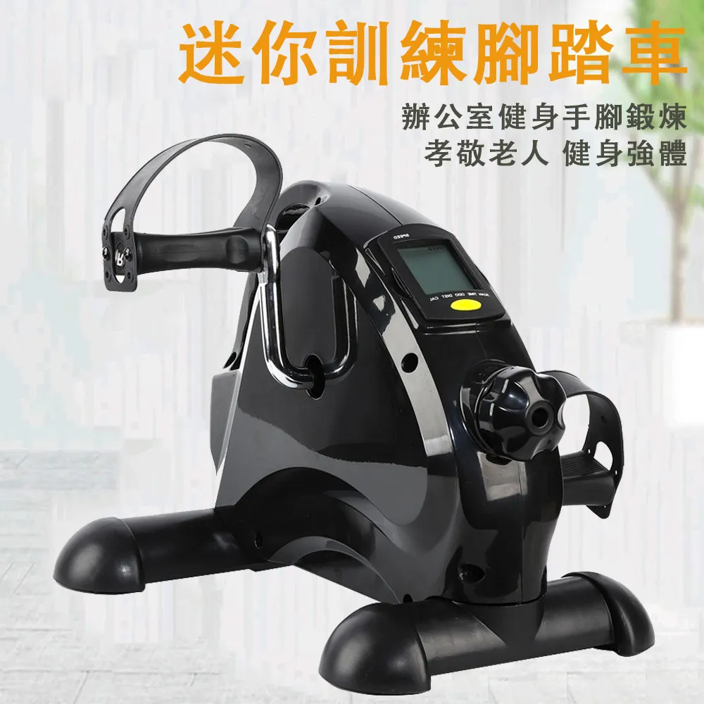 踏步機器材瘦腿小型家用原地踩踏登山健身智能運動腳踏多功能 歷史價格詳細信息