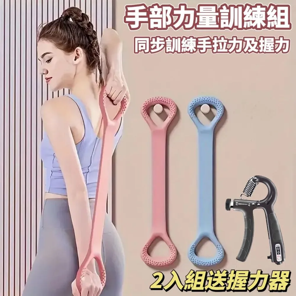 【2入組加贈8字拉力器】瑜珈輔助支撐軟墊 守護你各種奇特姿勢 歷史價格詳細信息