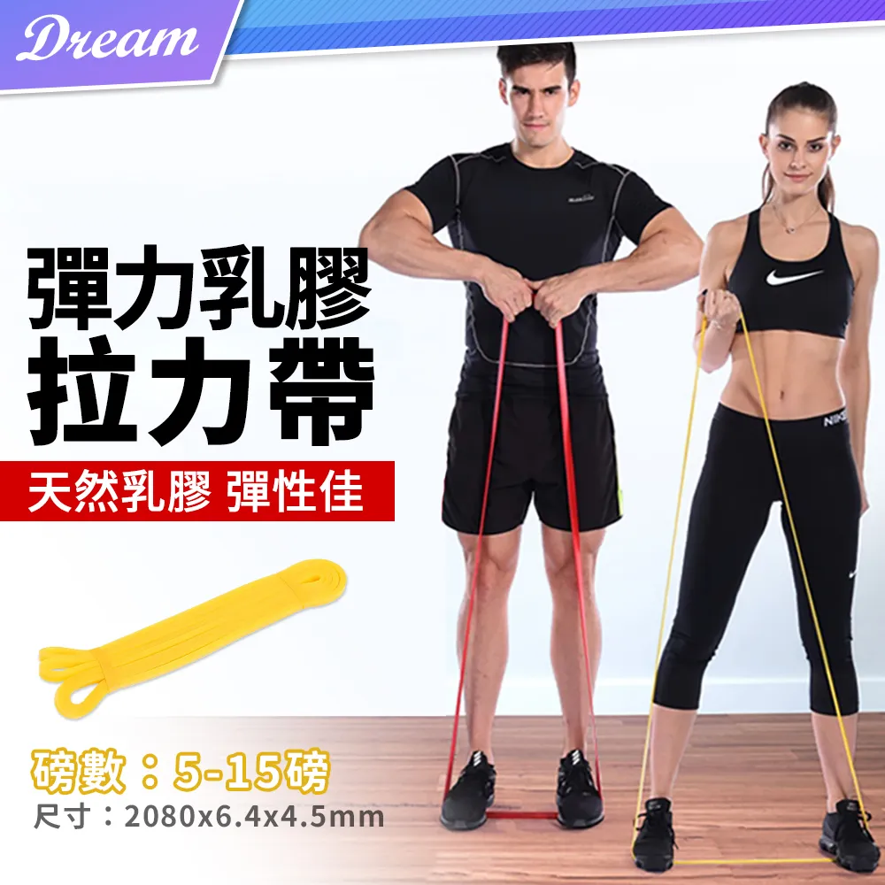 超強耐拉加粗髮圈【快速出貨】5.5cm 加粗拉不斷髮圈 韓系 質感彩色 彈力髮圈 髮圈 女孩髮飾 配件[小閣樓生活家居] 歷史價格詳細信息