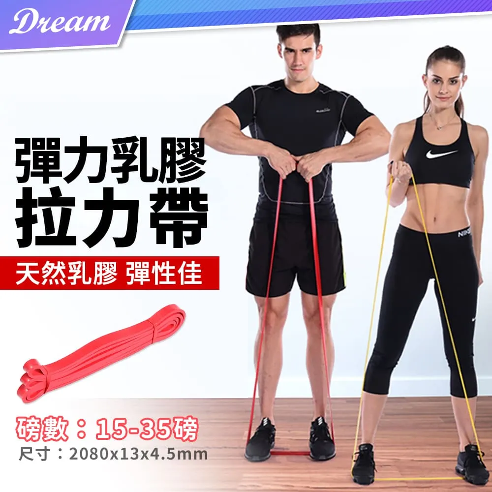 超強耐拉加粗髮圈【快速出貨】5.5cm 加粗拉不斷髮圈 韓系 質感彩色 彈力髮圈 髮圈 女孩髮飾 配件[小閣樓生活家居] 歷史價格詳細信息