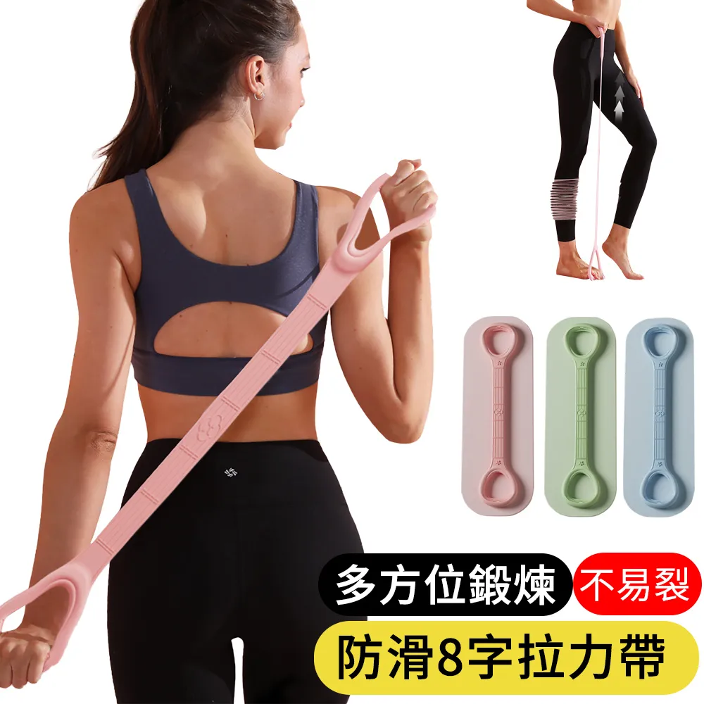 瑜伽拉力帶訓練帶瑜珈繩健身瑜伽拉伸器輔助韌帶拉伸器一字馬伸展 歷史價格詳細信息