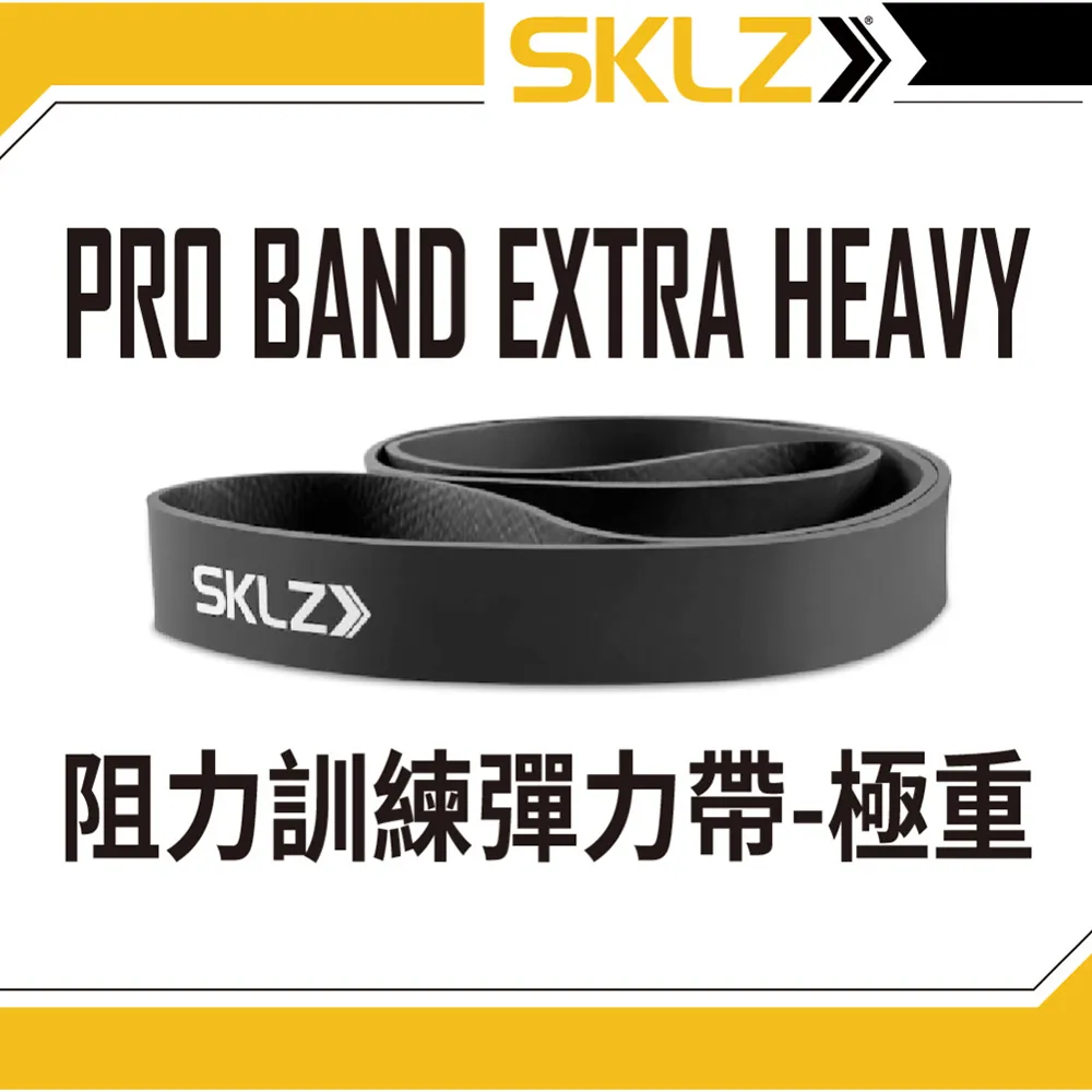 【SKLZ】臀肌訓練帶-健身田徑籃球肌力訓練配件 依賣場(HPZ-01-02) 歷史價格詳細信息
