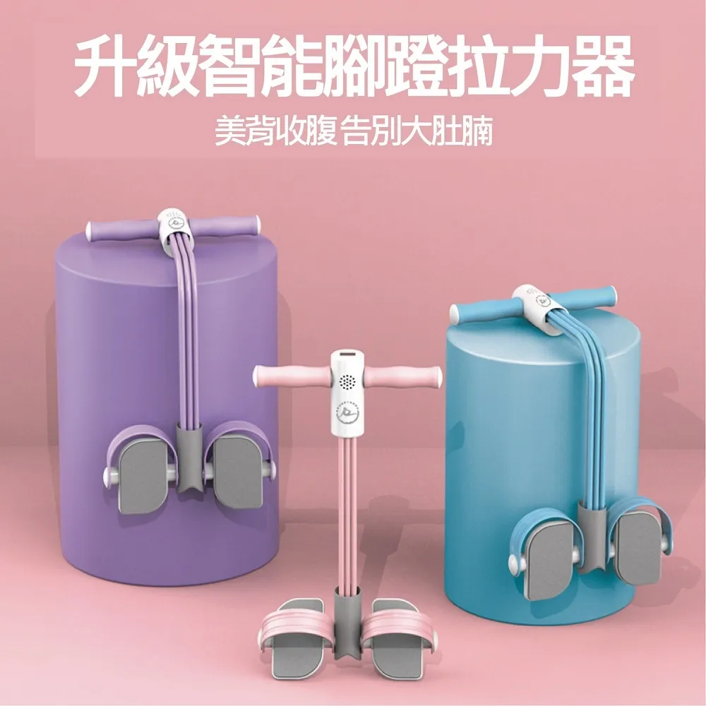 拉力器智能腳蹬拉力器鍛煉腿部神器運動器材家庭鍛煉健身器材多功能 歷史價格詳細信息