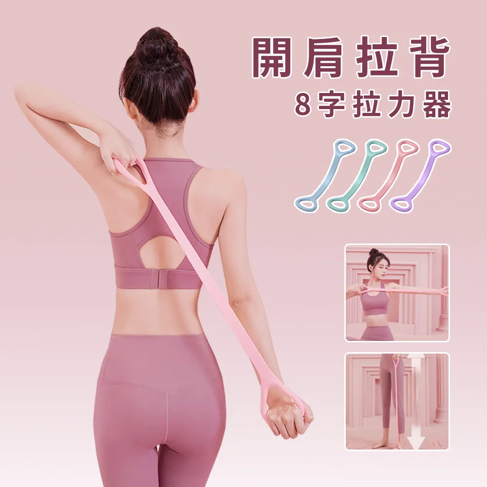 Friyu 美臀深蹲阻力帶 健身訓練彈力帶 翹臀圈 伸展帶 練臀圈 瑜伽運動拉力帶 歷史價格詳細信息