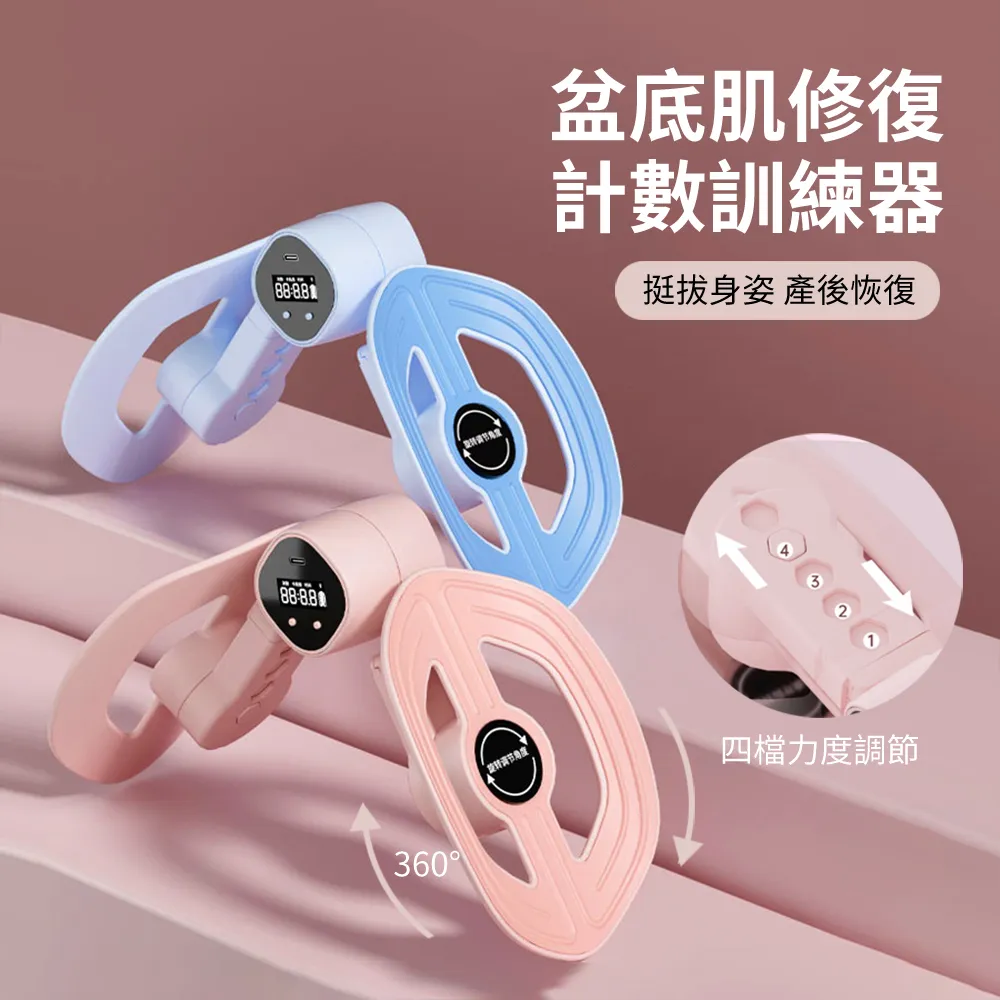 美臀夾訓練器緊致美臀夾私密提臀翹臀神器盆底肌蜜桃臀訓練器 歷史價格詳細信息