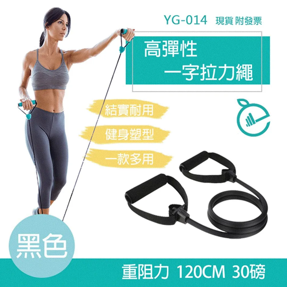 【NORDITION】彈性瑜珈圈 ◆ 魔力圈  拉筋環 歷史價格詳細信息