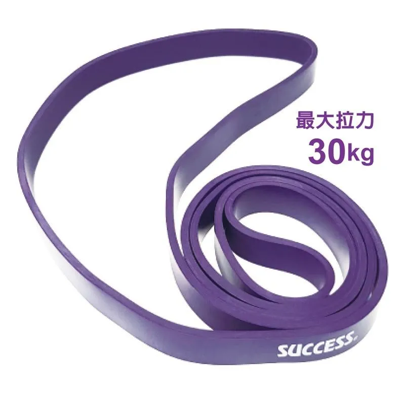 環狀乳膠拉力帶【15磅】2080*4.5*64mm(天然乳膠/彈性佳/多磅數) 歷史價格詳細信息