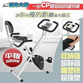 健身大師-超越頂級高規134按摩頭椅墊組 歷史價格詳細信息