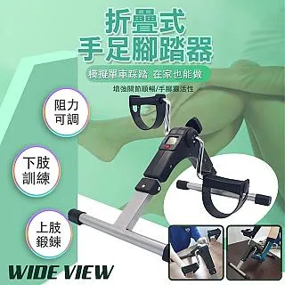 腳踏計數器-美睫/植髮師最愛(不插電攜帶方便/4位磁吸功能體積更輕便) 歷史價格詳細信息