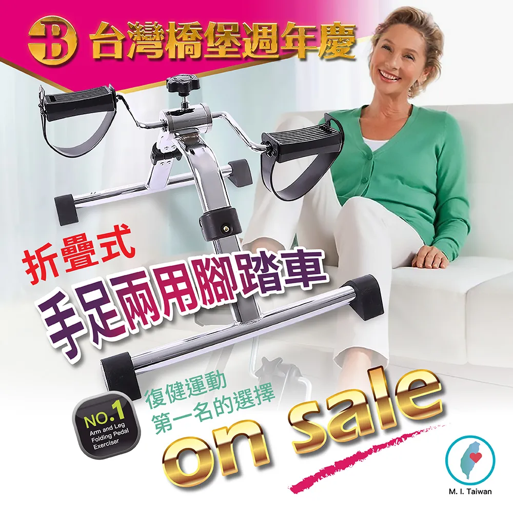 【台灣橋堡】復健 籃球型 握力球 按摩球 筋膜球(SGS 認證 100% 台灣製造 彈力球 末梢刺激) 歷史價格詳細信息